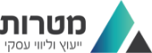 logo מטרות